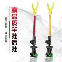 Rear hanging turret small bracket carbon Fort bracket pole hanging antenna turret frame pole frame rear hanging turret rack accessories