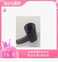 Popular Fuji c200 split film film 8-10 about exercise roll beginners color negative 135mm