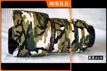 Canon 24-70f2 8 (generation) camera lens cover camouflage cannon accessory coat protective cover