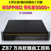 B85 Enterprise Core 10 Gigabit Routing Z87 Soft Routing I3 I5 I7 E3 Aiqi ROS VeM led 2U Gigabit Optical Outlet Router NAS All-in-One High Belt Volume