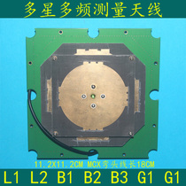 GPS Beidou GLONASS measuring antenna L1L2B1B2B3 GS208A high-precision positioning dual-track F9P