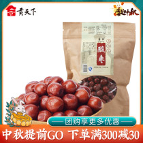 Jujube 150g * 3 bagged Shanxi Wutaishan specialty small jujube snacks dried fruit snack jujube products