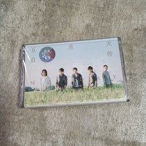 May Day Tapes Classic Albums Autobiography and Heard Tapes Old tape recorder cards with brand new undemolished