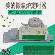 Midea microwave oven accessories timer KJ23C-BF MG23C-DC(F) 23B-DC(F)(check style