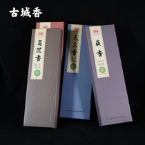 Pu Xian wishes the ancient city of incense and Wuxiang is sandalwood Tibetan incense Tianmu incense Tibetan incense Tibetan incense for Buddha Tantric