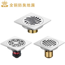 Anti-odor floor drain round cover toilet balcony bathroom Engineering home decoration thin large drain water core all copper floor drain wholesale