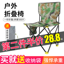 Leisure fishing chair fishing chair backrest small horse belt frame leisure chair portable small folding