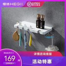 HEGII Toothbrush Rack Bathroom Toothbrush Mouthwash Cup Set Multifunction Toothpaste Rack HL-80717