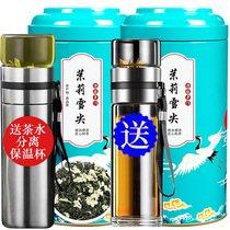 2021 New Tea Jasmine tea Super Fuzhou Jasmine Maojian Big White Green Tea Tea Tea bulk canned 500g