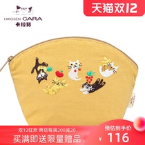 HIKOSEN carabat carratel purse mobile phone bag mini fabric Japanese handmade mini womens bag