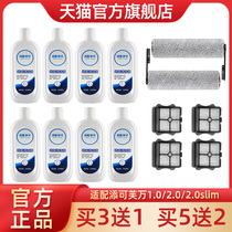 Adapted add washable ground machine detergent floor ground ve ten thousand cleaning liquid 1 02 0slim special cleaning accessories