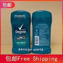Spot USA Degree Antiperspirant Ddeodorant Mens sweaty body paste antiperspirant cream