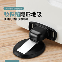 Dingxun non-perforated invisible door suction floor suction mute door touch ultra-thin suction door anti-collision ground mounted door block jump suction