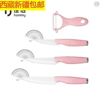 Tibet Xinjiang Kitchen Ceramic Knife Suit Five Pieces Of Meat Sheet Knife ten thousand With Knife Water Fruit Knife Melon Planing Suit Belt
