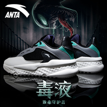 Anta mens shoes sneakers venom casual shoes breathable 2021 new official website flagship mens light running shoes
