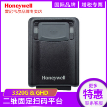 Honeywell Honeywell 3320G GHD EIO 2D Module Code Scanner Fixed Line Scanner