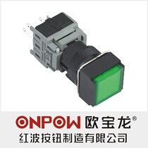 ONPOW China red wave button LAS1-B square ordinary button (with light) 16mm