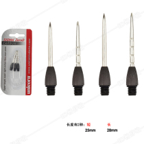 Unicorn Unicorn dart dart tip needle tip Dart head hard steel needle hemp target dart steel tip