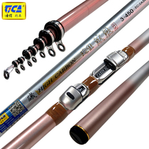 Dijia Wave Second Generation 2 3 4 No. 3 6 4 5 6 3 m Long Jieji Fishing Rod Carbon Hand Sea Dual Rod