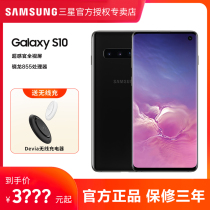Samsung Galaxy S10 SM-G9730 Snapdragon 855 All-new national line official IP68 waterproof four cameras 4G intelligent