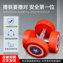 Beauty Team Dumbbells Commercial Fitness Special Equipment Full Environmental Package Glue Tasteless Fixed Dumbbells Home Anti-Fall Wear