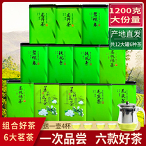 6 big tea combination 12 cans of 1200 Tieguanyin Green Tea Jasmine tea Maojian tea Longjing tea Biluochun tea
