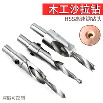 Le Carpenter woodworking salad drill HSS high speed steel countersunk hole drill Woodworking step drill Wood screw cap hole size drill