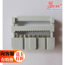 LED display dedicated 16PIN cable connector white non-reclaimed rubber cable terminal