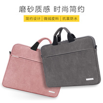 For Dell Lingyue 14 "laptop bag 5410 liner bag pro5310 13 3 portable 15 6