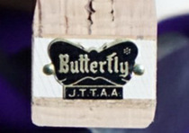 Butterfly tail standard original old iron tail standard personality sign DIY free 10 yuan