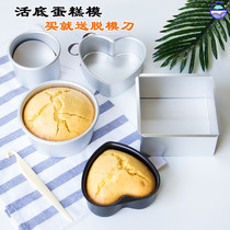 Hair cake mold household steamer cake mold naked household baking handmade kitchen food supplement commercial Baby