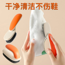 Shoe brush washing shoes Soft hair Home Not Hurt Shoes Brush Suit Dorm Cleaning Theyware Long Handle Wash Clothes Special Plate Brush
