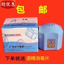 Hearing aid cochlear intelligent electronic timing dryer box small high quality moisture-proof box automatic shutdown