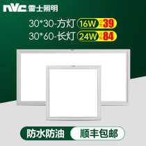 Rex lighting kitchen lamp led integrated ceiling lamp ceiling lamp recessed 300*600 plate light