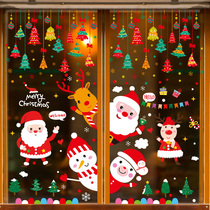 Christmas decorations Glass stickers shop window stickers scenes Christmas trees old hanging ornaments hanging ornaments
