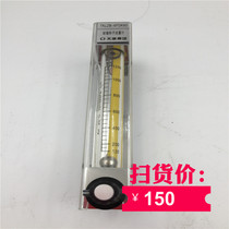 Glass rotor flowmeter TKLZB-6FDK80 Spot