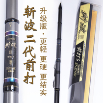 Teno chopper three generations before the Pole ultra-light ultra-hard non-cutting line three positioning grain wheat fishing rod 28 carbon adjustment Rod