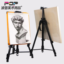 Poop Official Hand Painting Shelf Fine Art Students Special Sketch Oil Painting Watercolor Telescopic Outdoor Portable Aluminum Alloy Painting Shelf Art Examination Beginner Students Children Color Drawing Special Small Easel