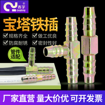 Nylon tube plug Trachea iron plug Pagoda joint Asia-Pacific tube straight-through three-way word T-shaped plug