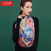 Shanghai story the palace court culture joint name mother wife girlfriend lover silk scarf small square scarf birthday gift