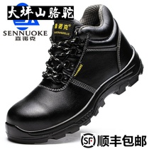 Large Terrace Mountain Camel Labor shoes Mens and womens high gang work Anti-puncture electrowelded steel Baotou Site Four Seasons
