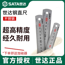 Standard Steel Straight Ruler Small Straight Ruler Stainless Steel Ruler 15 30 50 100cm Iron Ruler Woodworking Measuring Tool