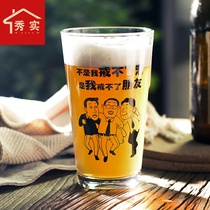 Toughened glass inspirational language text American pint cup beer mug shake sound bar special creative