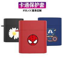 Applicable fiilcc protective cover fiilcc2 earphone fillcc2 earphone protective cover flllcc earphone protective cover