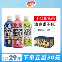 Daliyuan hand-cranked bean milk tea beverage new products on the market peach steamed green milk Green 480ml * 15 bottles