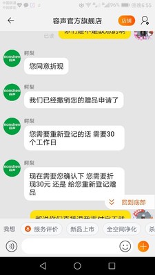 容声 BCD-632WD11HAP怎么样前女友看了都生气？