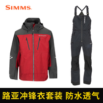 Simms assault suit PRODRY JACKET BIB outdoor Luya sea fishing rainproof windproof JACKET water pants