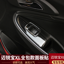 Suitable for 16-21 Chevrolet Malibu XL modified lifting panel stickers 20 glass decorative frame interior sequin stickers