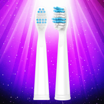 Shuke Shuke adult electric toothbrush replacement brush head g2212 soft hair protection small brush head does not drop hair split fork