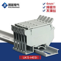 Pure copper rail type UK5RD insurance terminal block UK5-HESI 4MM square Gray